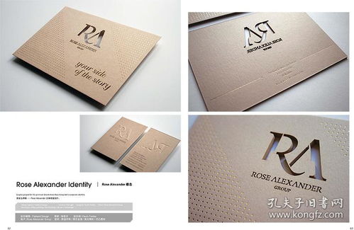 特殊工艺包装与产品设计的艺术视觉平面设计