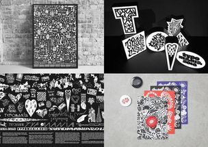 视觉的交响 2019台湾国际平面设计奖活动识别类获奖作品赏析