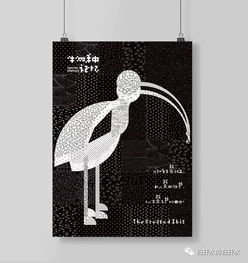 南京艺术学院设计学院平面设计专业2018年度预告